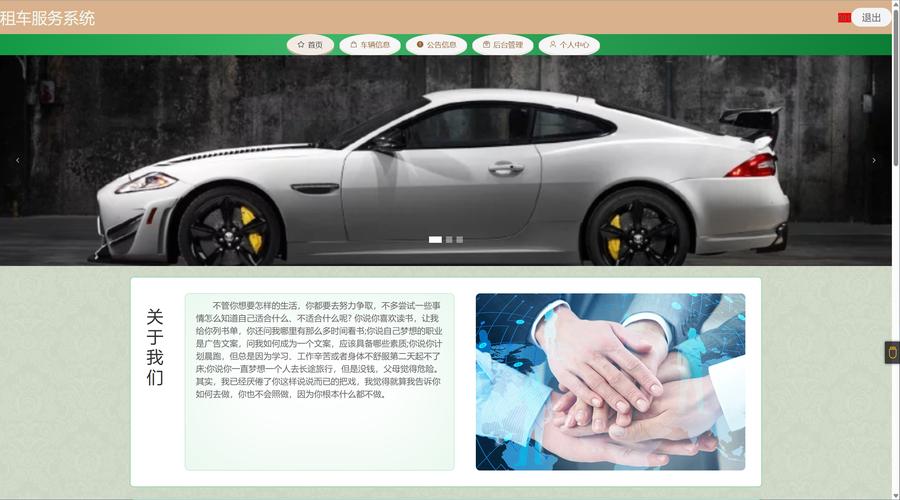 信息系统运行维护服务中管理员功能的核心作用 安全有效地存储、管理与维护系统信息